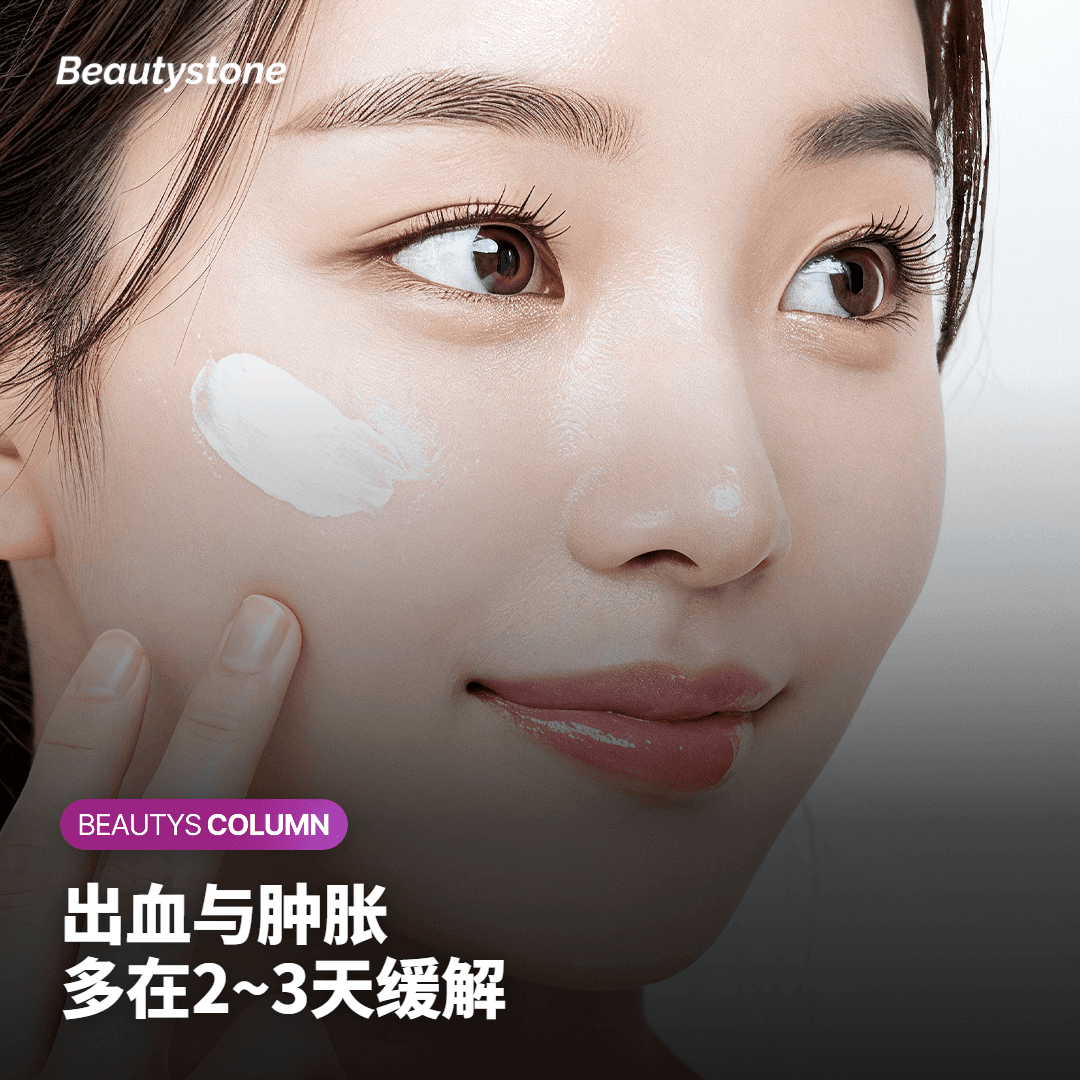 缺点与术后反应：需要注意的地方