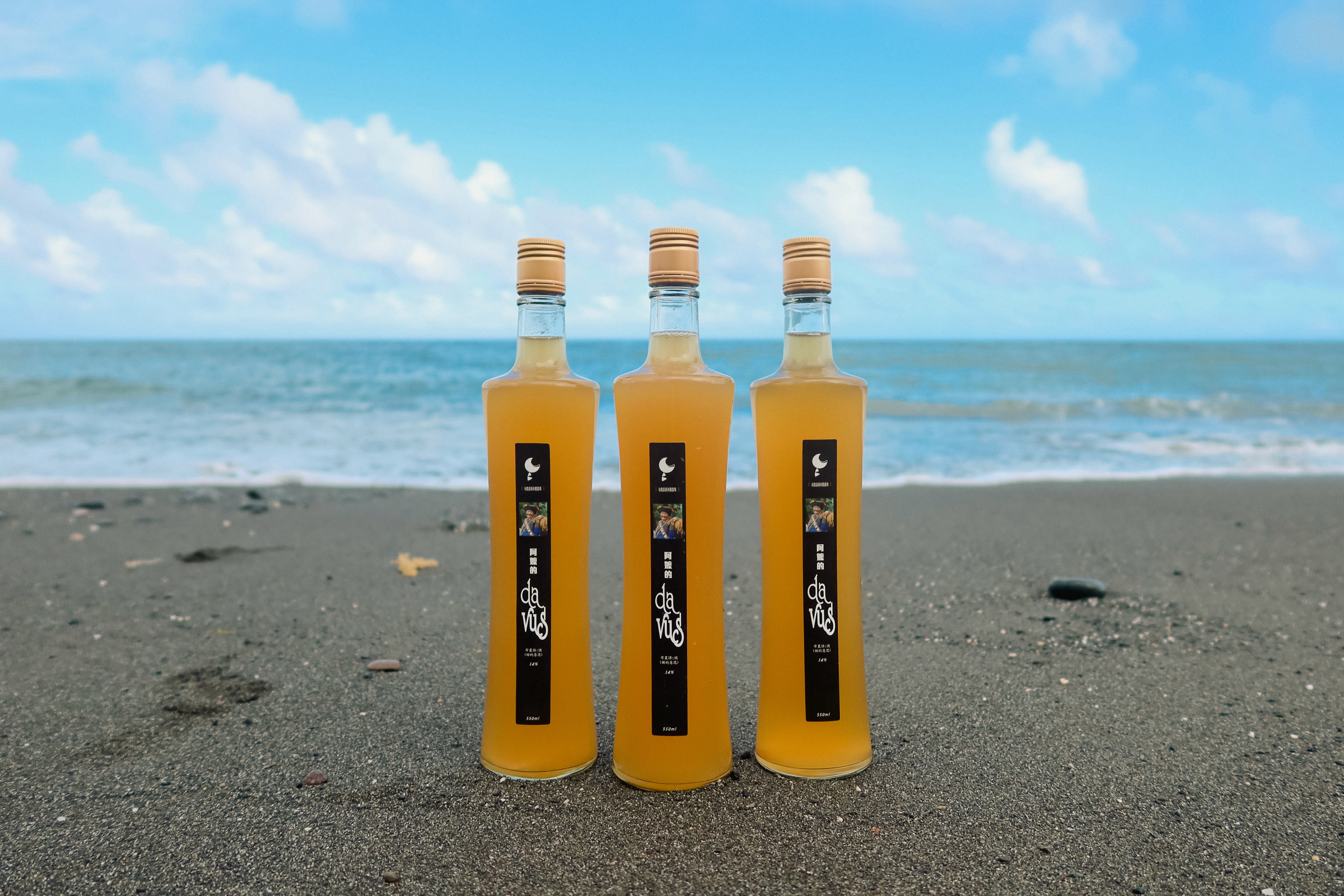 熱帶低氣壓 Low Pressure 的阿嬤小米酒在海邊