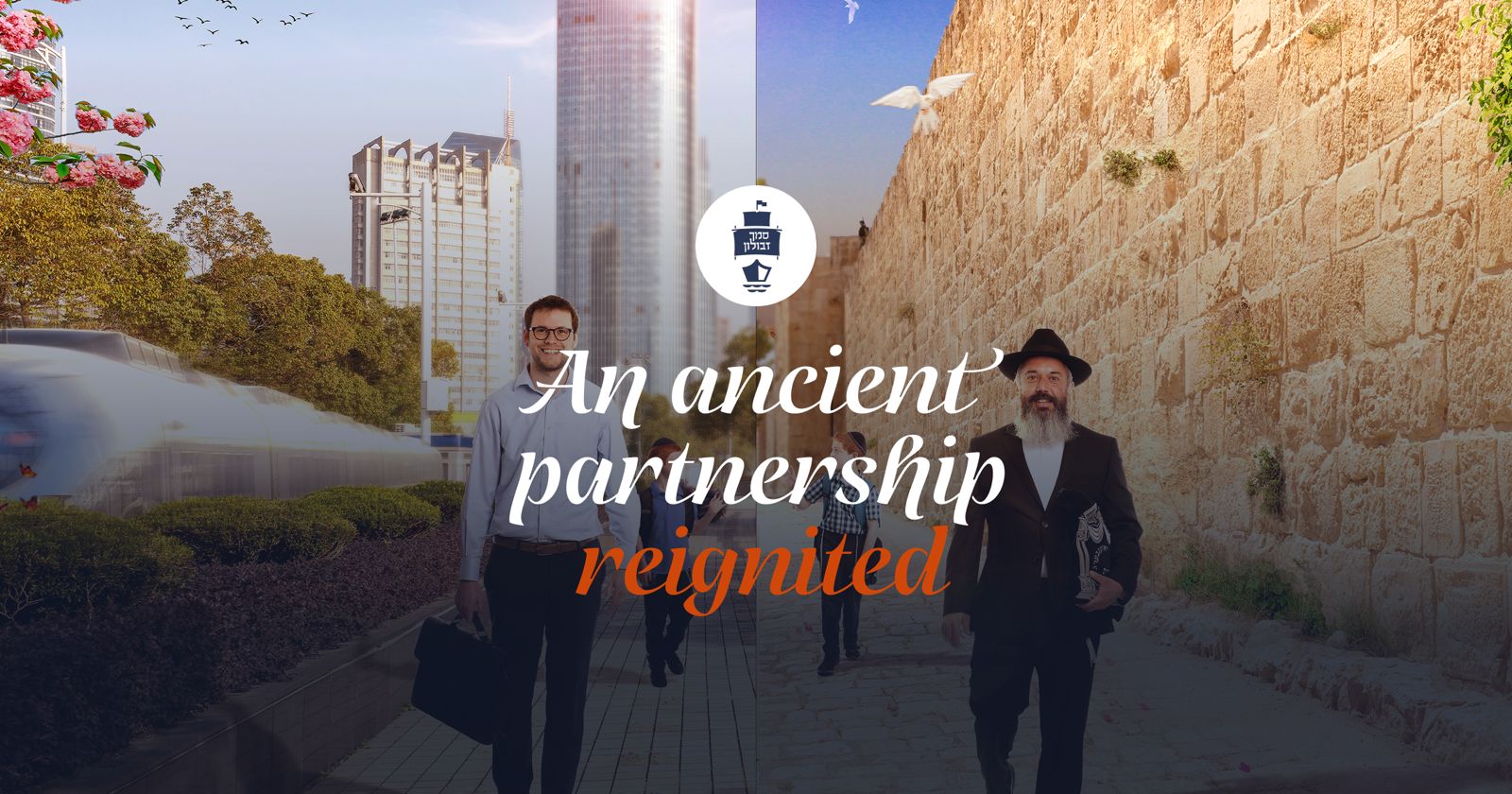 Warm editorial detail connected to partnership matching