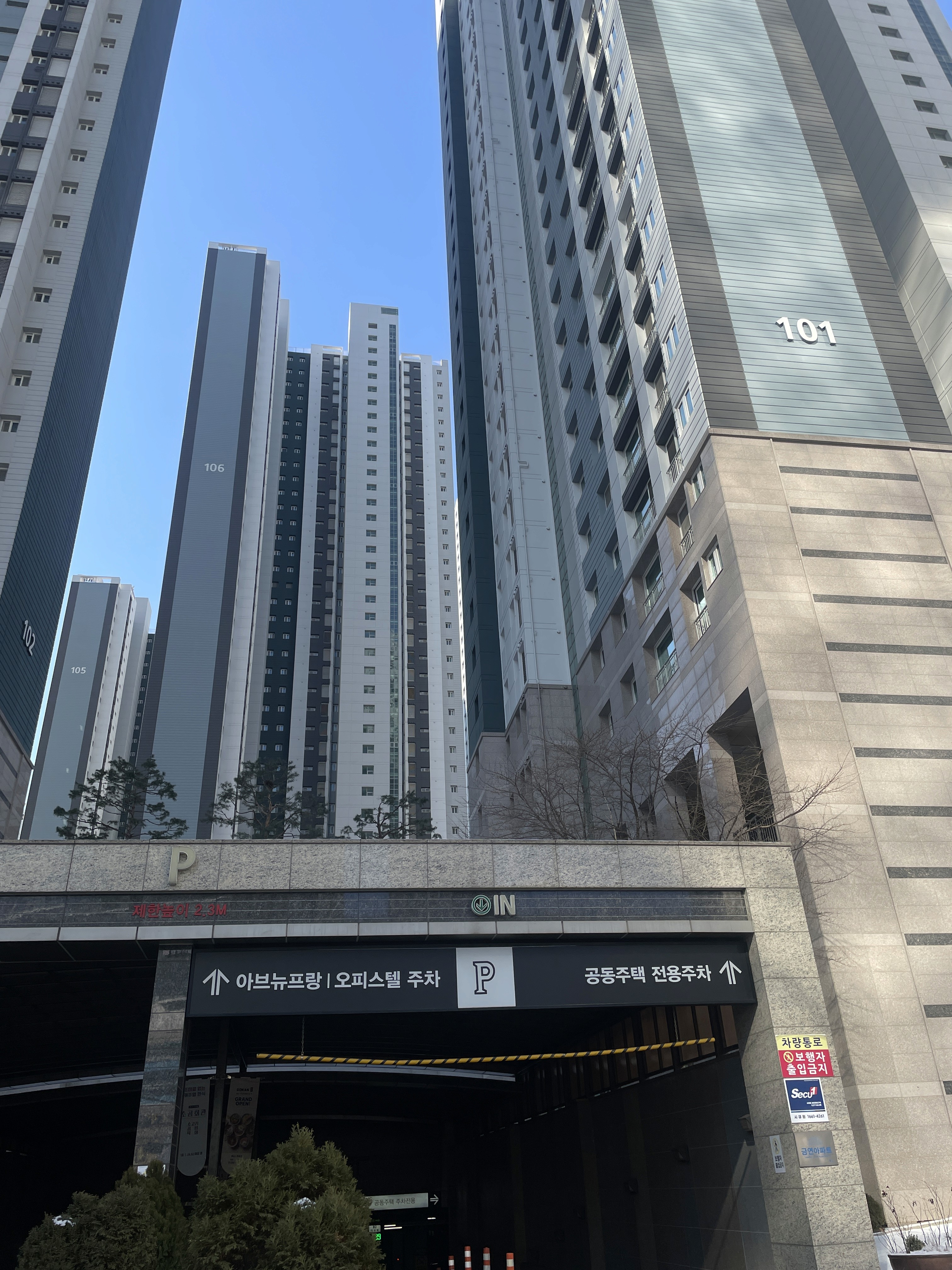 광명 일직동 광명역써밋플레이스 도시가스배관철거 전 은폐 배관 │ 도시가스공사 신한울