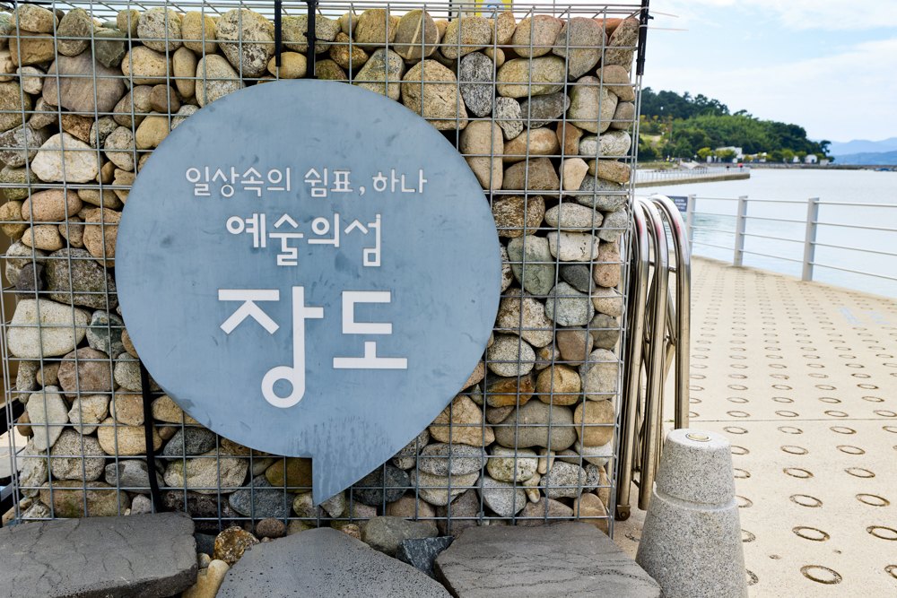 여수 장도 웨딩스냅 촬영 후기 | 이매진포토가 담아낸 한낮 야외와 해변