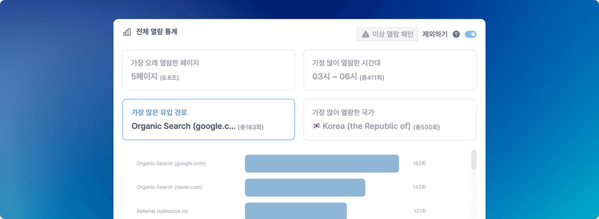 1.24.0 버전 업데이트 및 변경사항