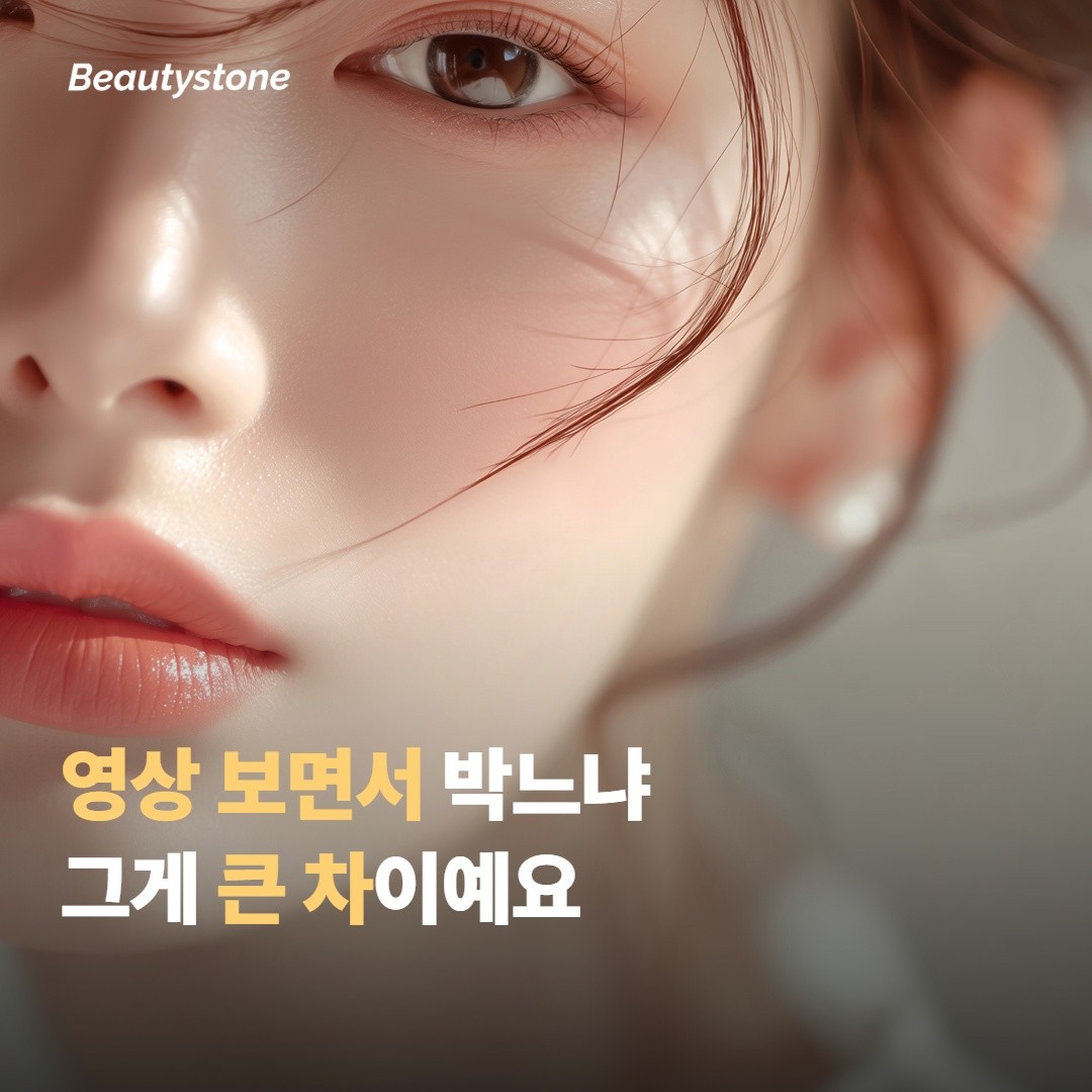 울쎄라, 슈링크, 소프웨이브 — 같은 HIFU여도 손에 잡히는 차이