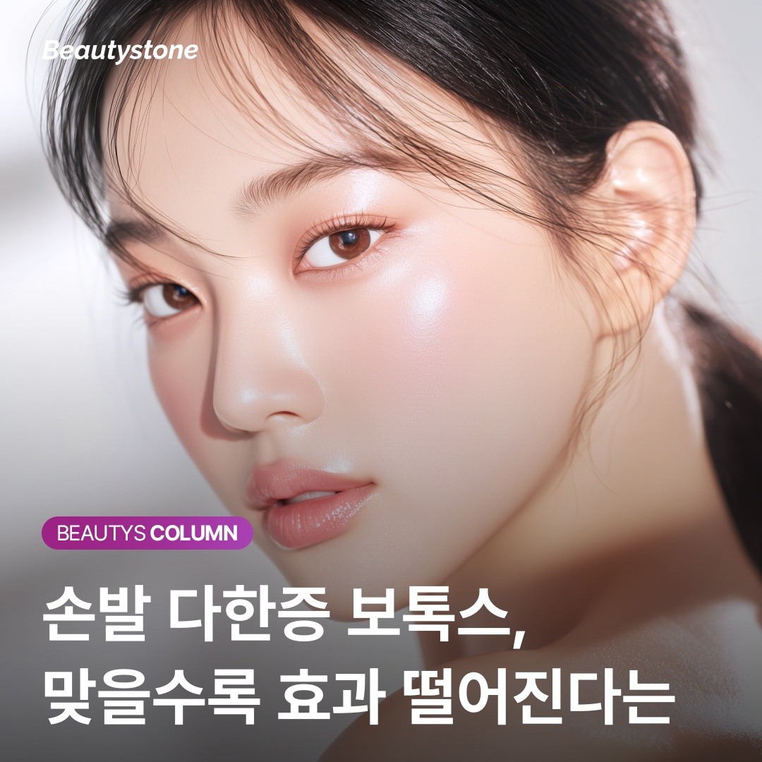 หากผลลัพธ์ของโบท็อกซ์สำหรับภาวะเหงื่อออกมากที่มือและเท้าอยู่ได้สั้นลงเรื่อยๆ? Coretox ที่ไม่ก่อให้เกิดภาวะดื้อ คือคำตอบ