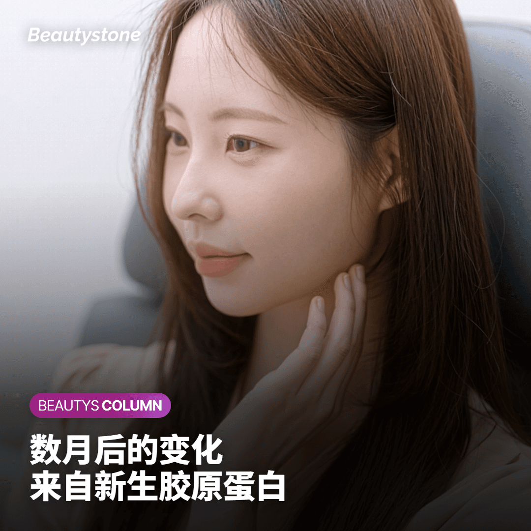 副作用与安全注意事项：个体差异不可忽视