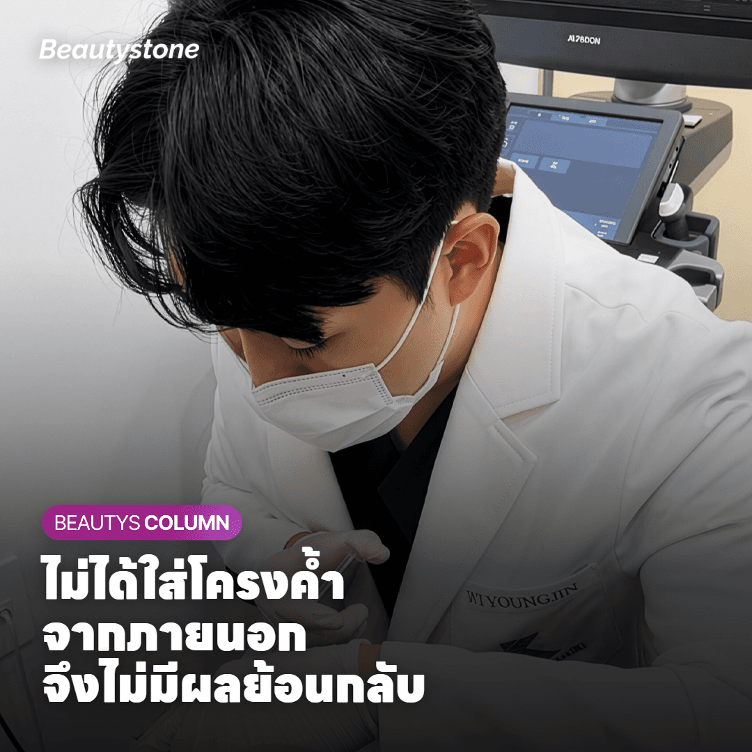 การ์ดอธิบายว่าไม่ได้ใส่โครงค้ำจากภายนอก จึงไม่เกิดผลย้อนกลับจากการหยุดทำ