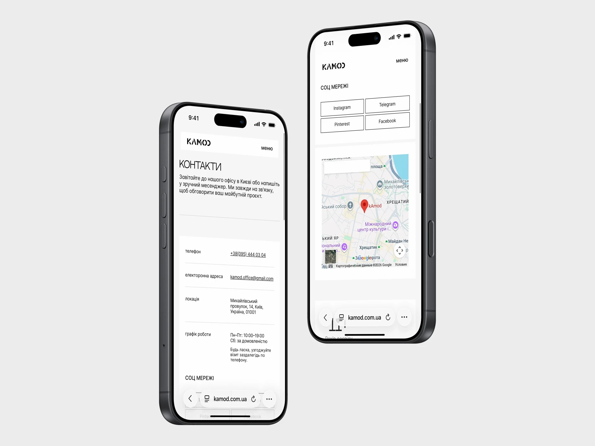 Головна сторінка бренду з акцентом на контент та фотографії, замовити сучасний веб-дизайн.