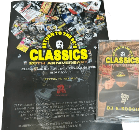 classics20th