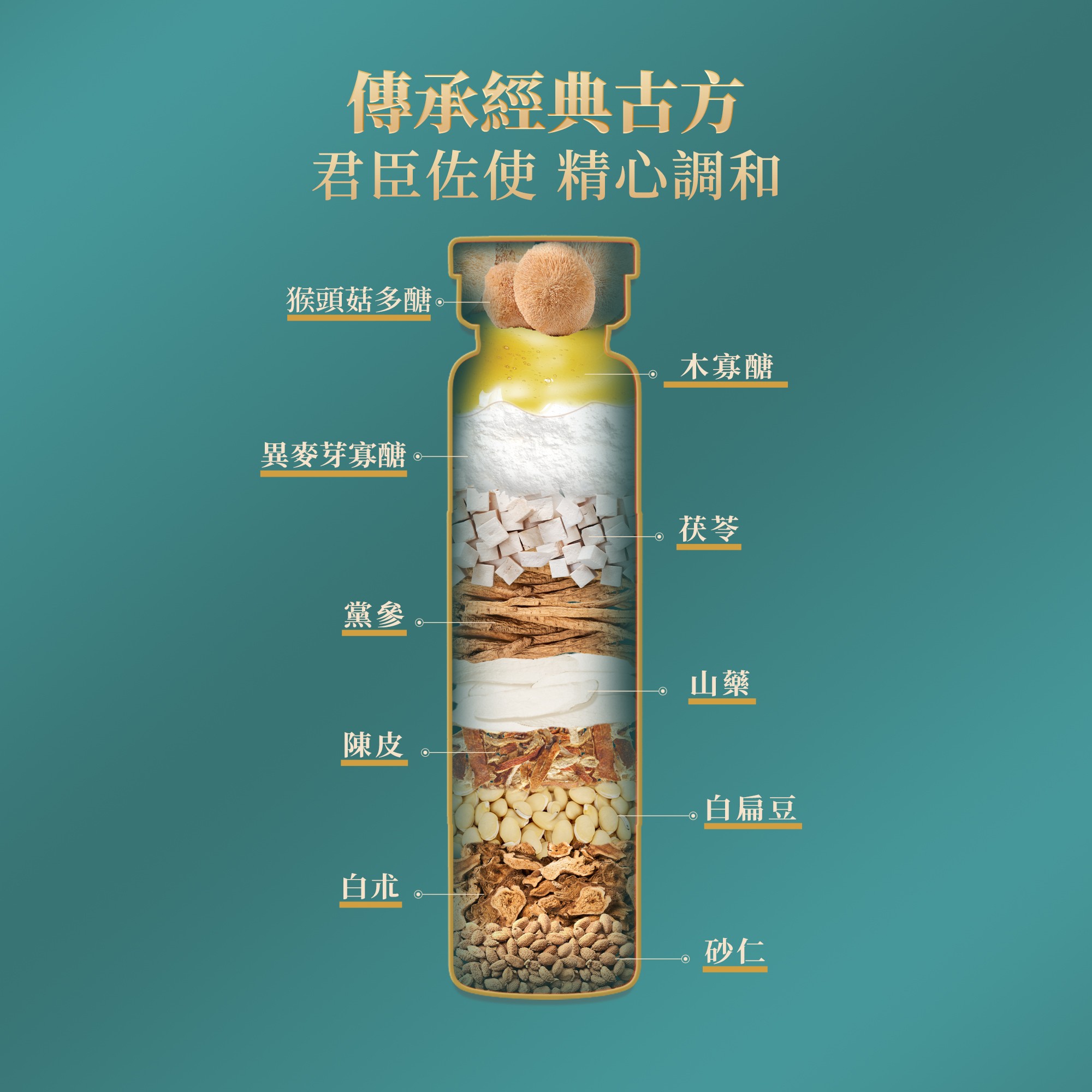 欣樂飲