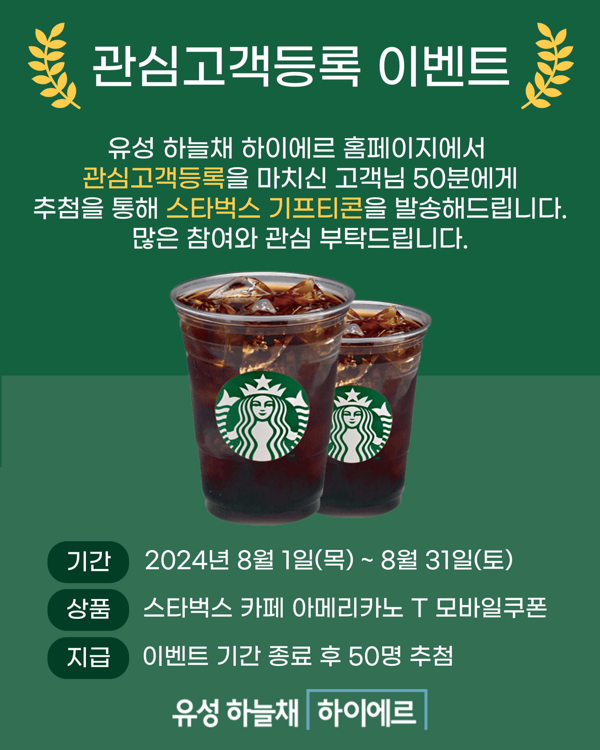 월산동 힐스테이트