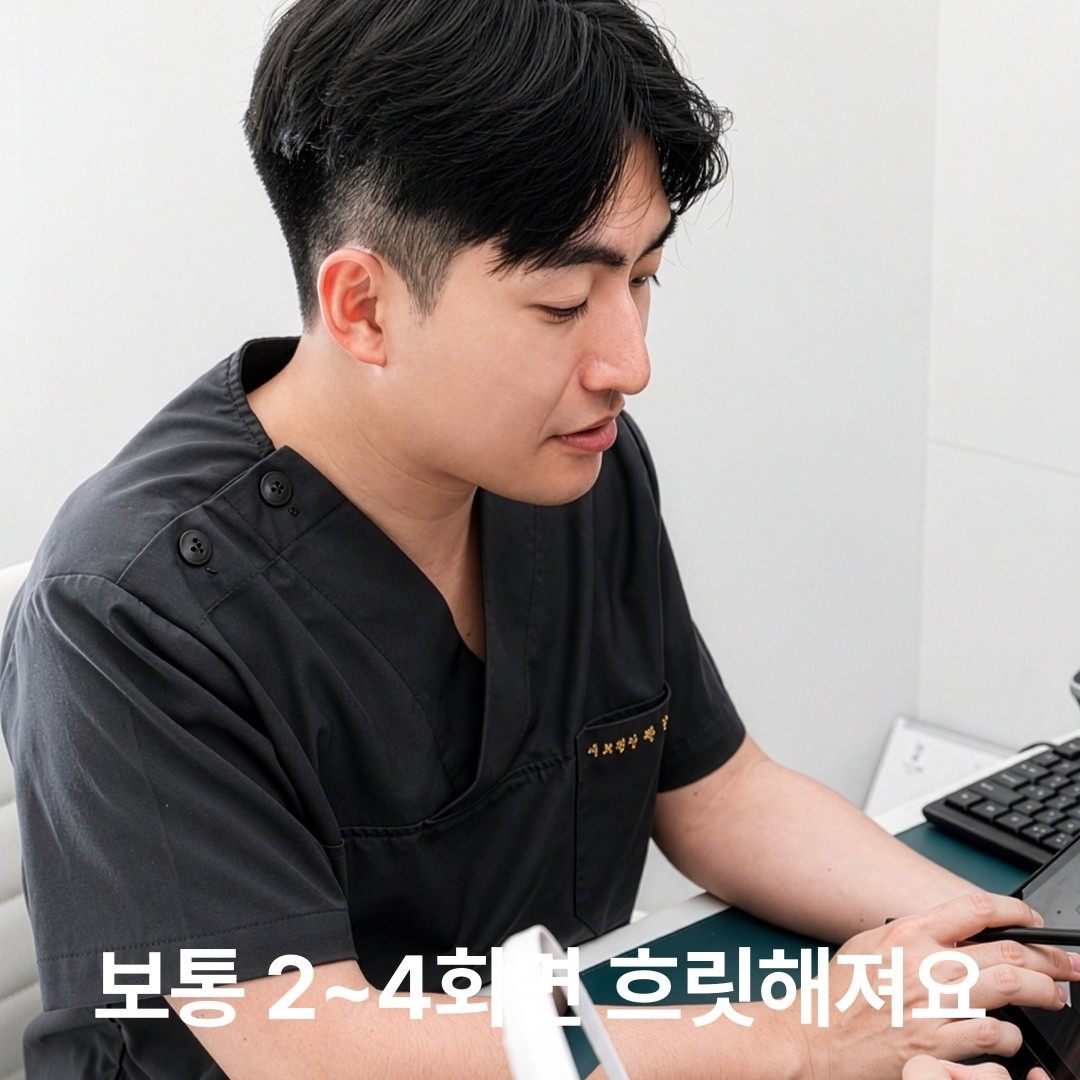 일반 타투는 10회 이상, 눈썹 반영구는 2~4회면 흐려지는 이유 (피부 속 색소 깊이의 차이)