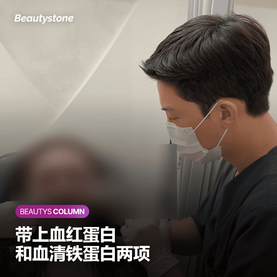 面诊前可以先准备好的几项