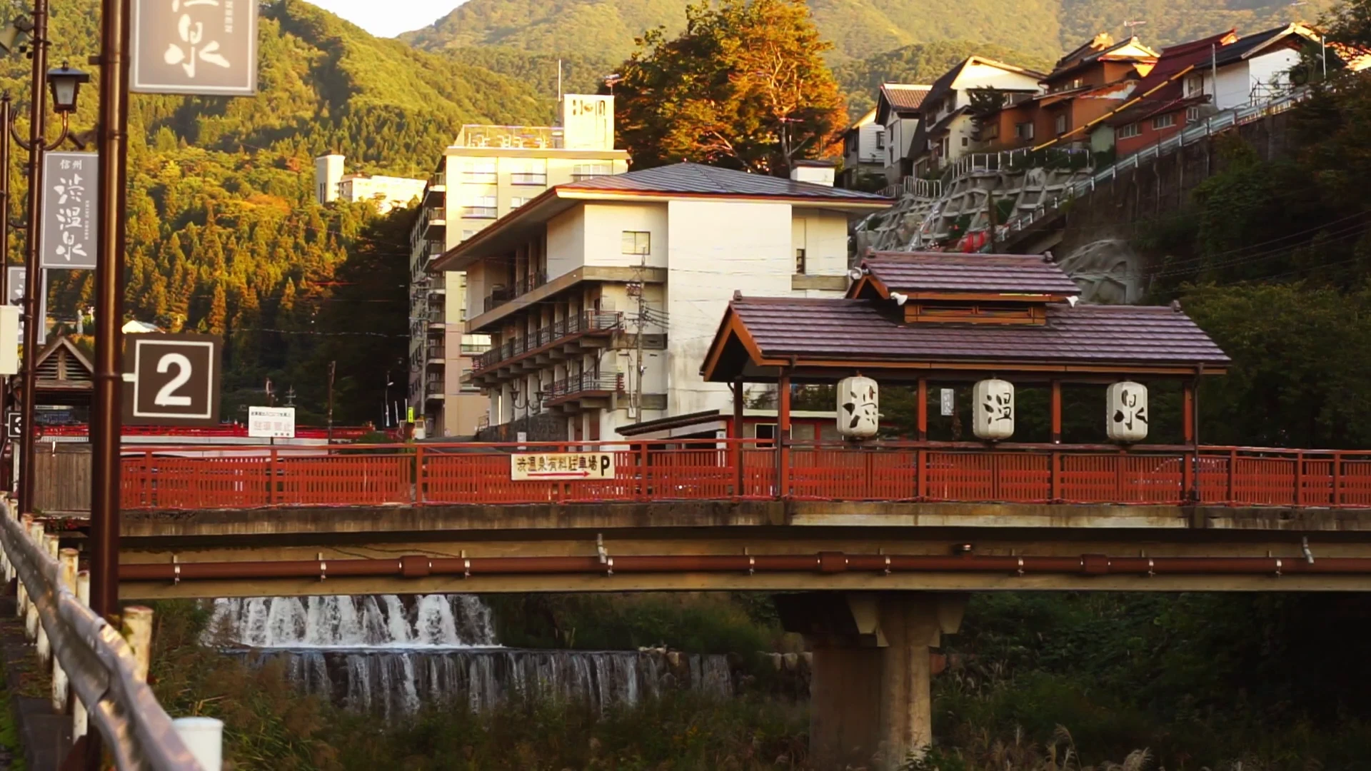 Shibu Onsen Bridge