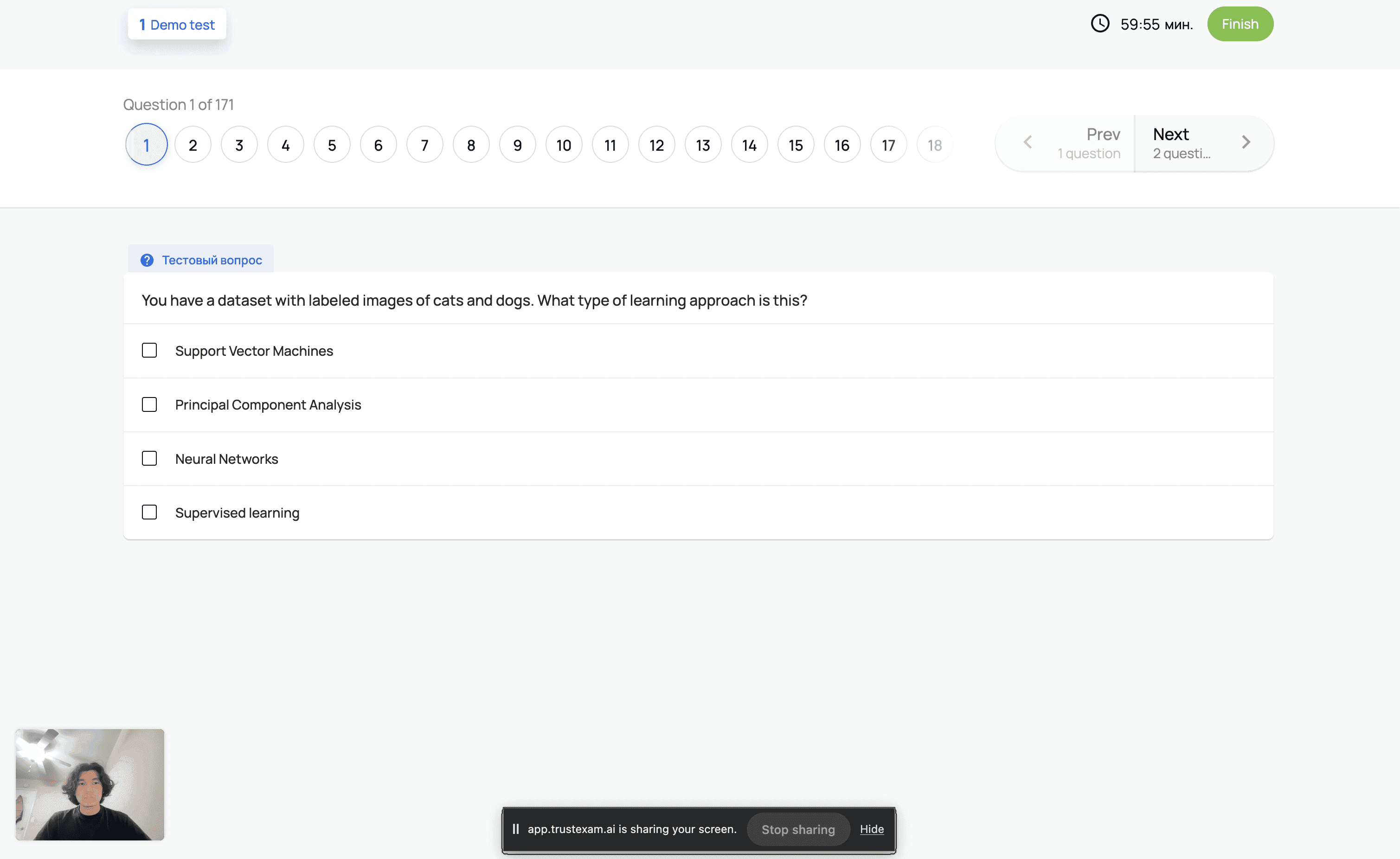 Starting and Finishing your test — screenshot 20