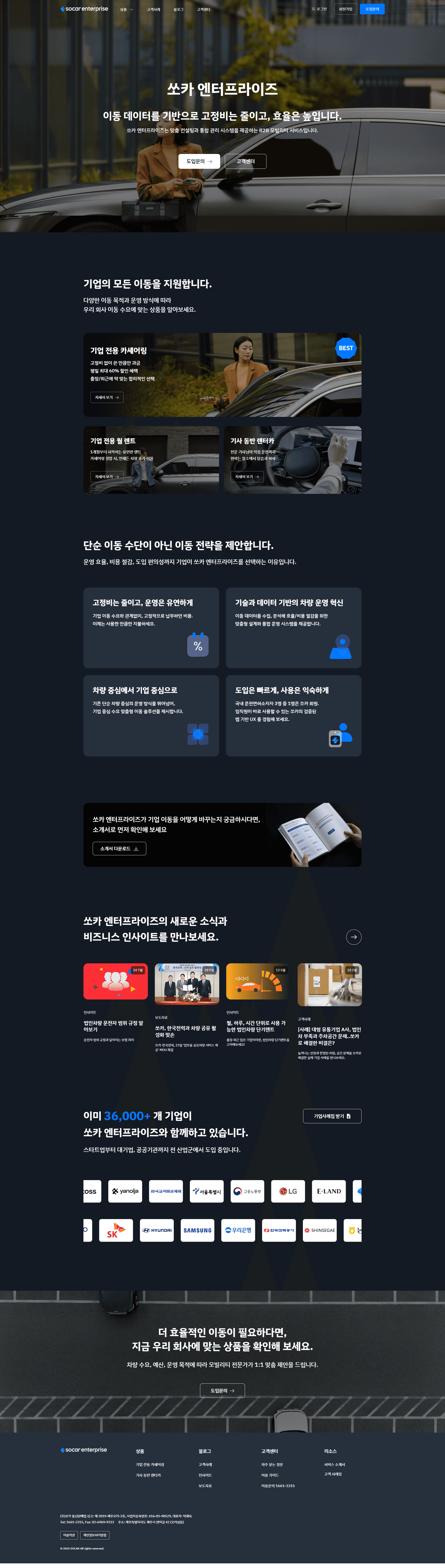 워드프레스 홈페이지