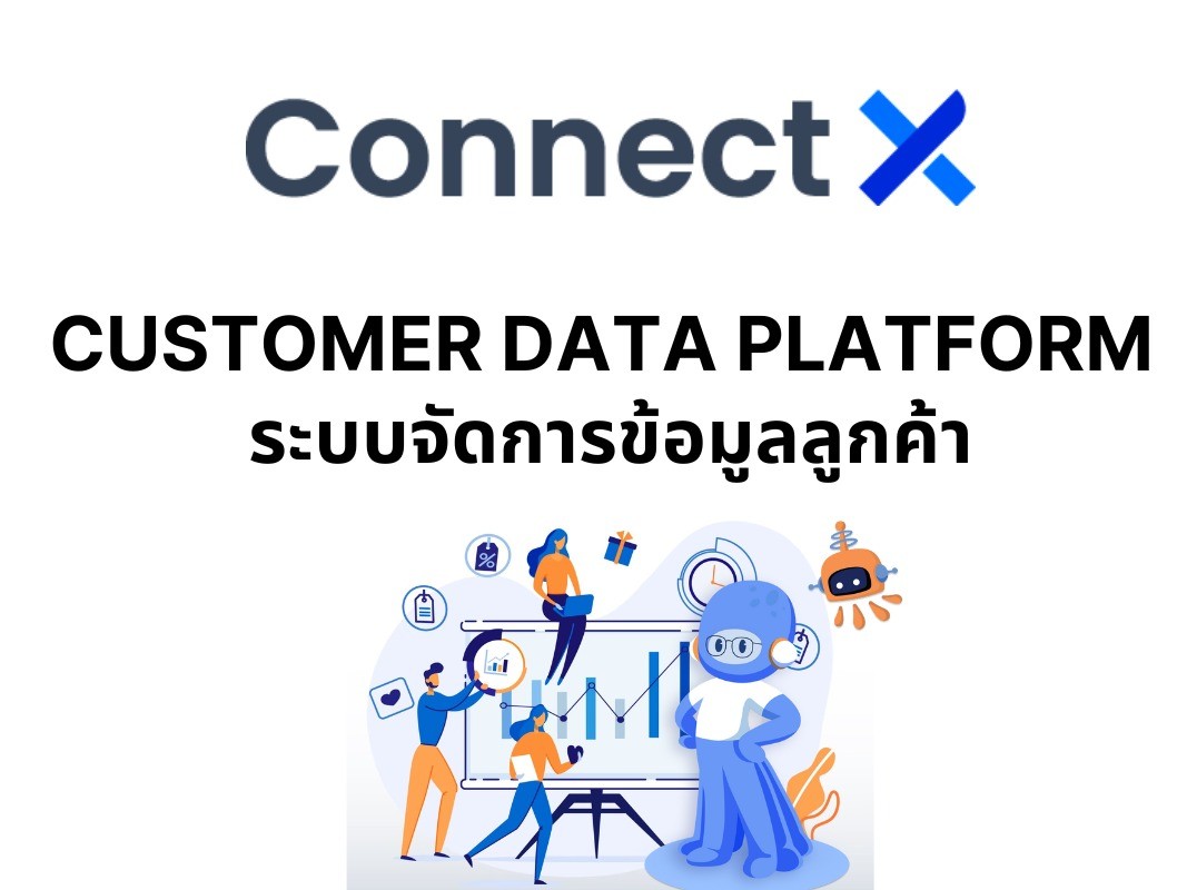 connect-x-cdp