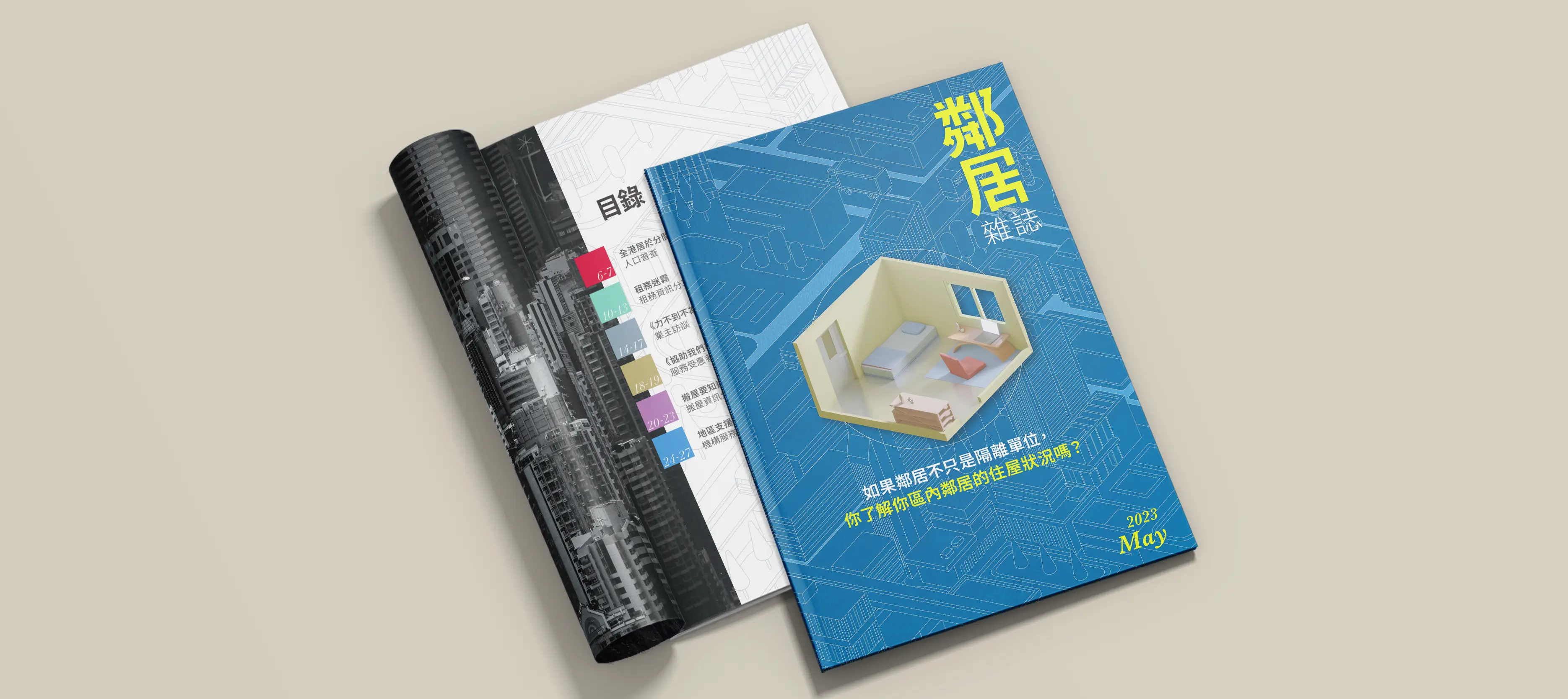 Neighbour Magazine hero visual – emerald green logo mimicking housing floor plans on blue-toned map of Hong Kong subdivided flats statistics by Teatime Studio.