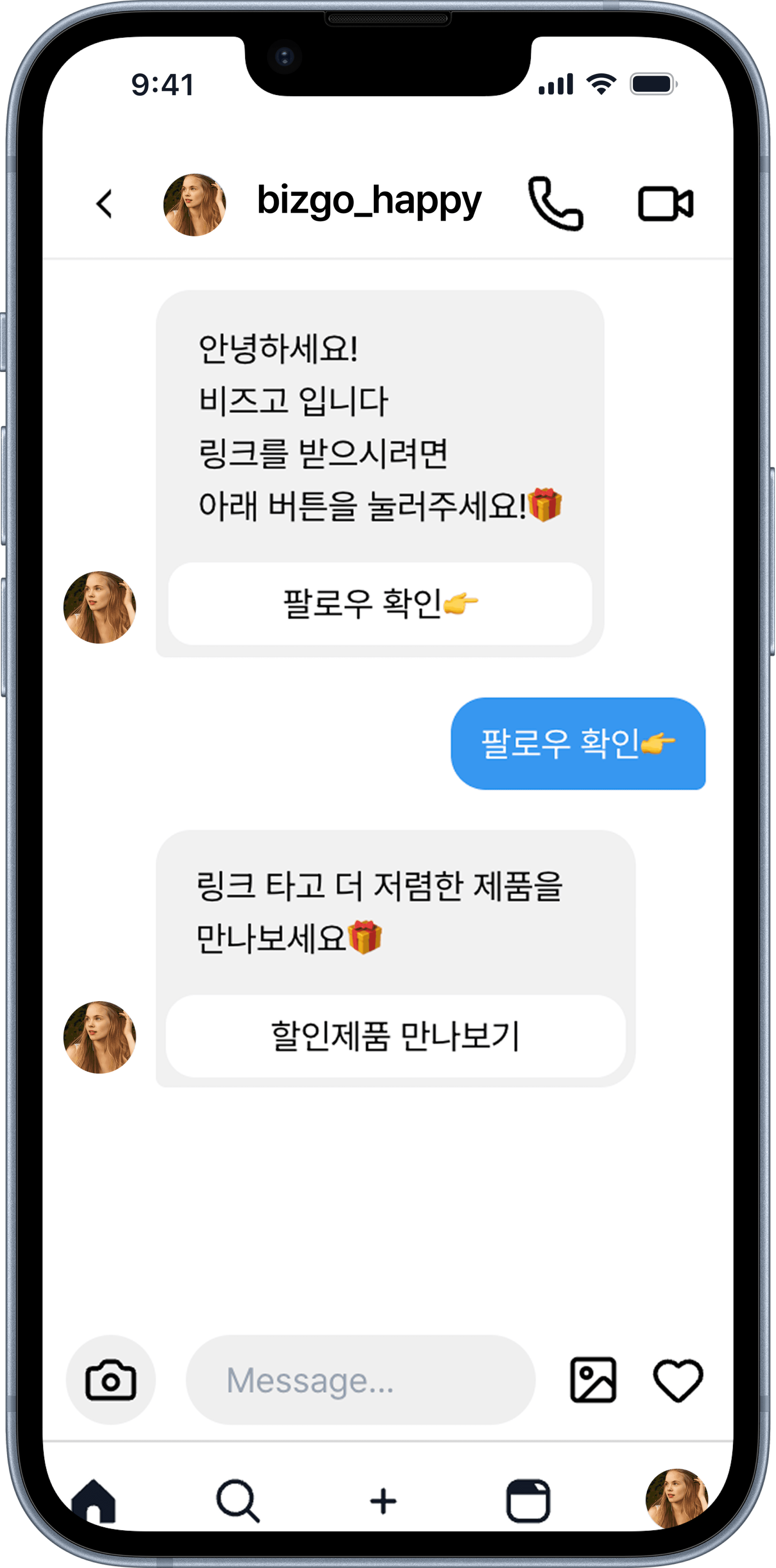 mubalil phone APPS