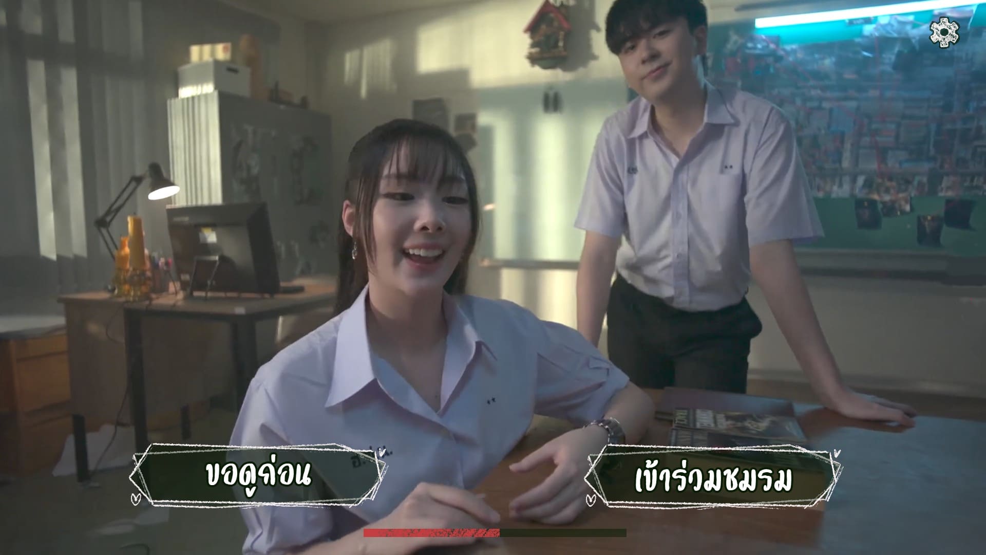 know-more-full-motion-video-game