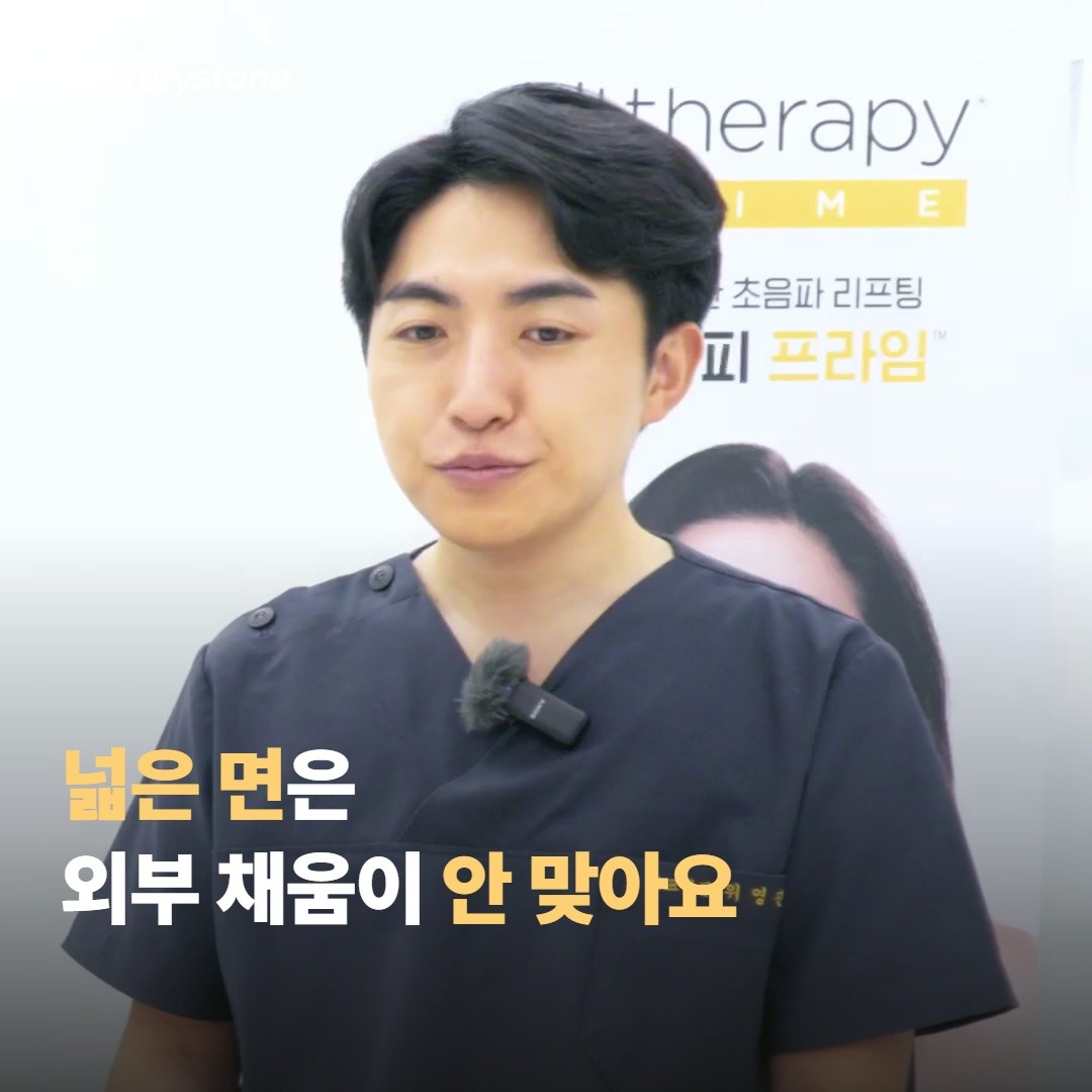 광대·관자 같은 자리, 왜 필러가 잘 안 맞나