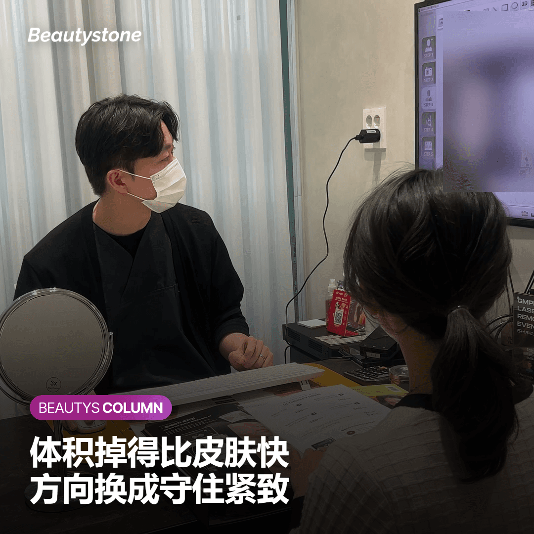 体重掉得太多，会出现另一种烦恼