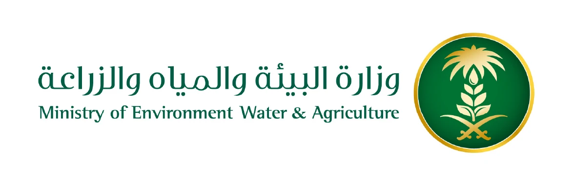 Ministry of Environment Water & Agriculture Logo