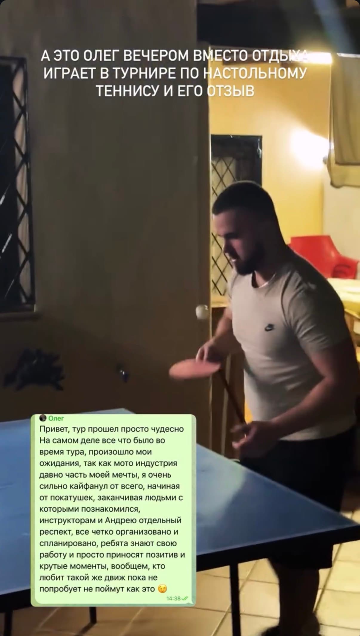 катание на эндуро по испании