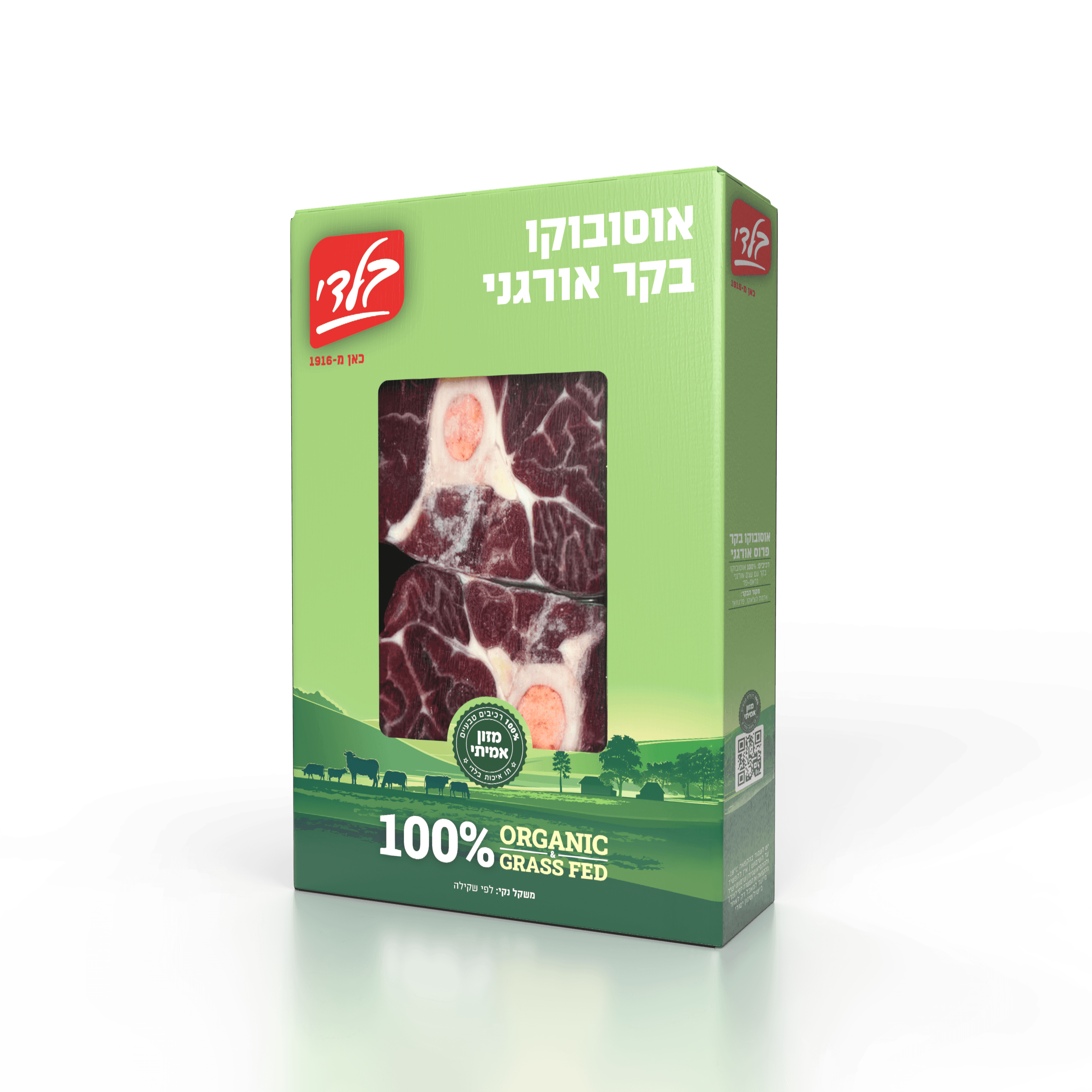 אוסובוקו