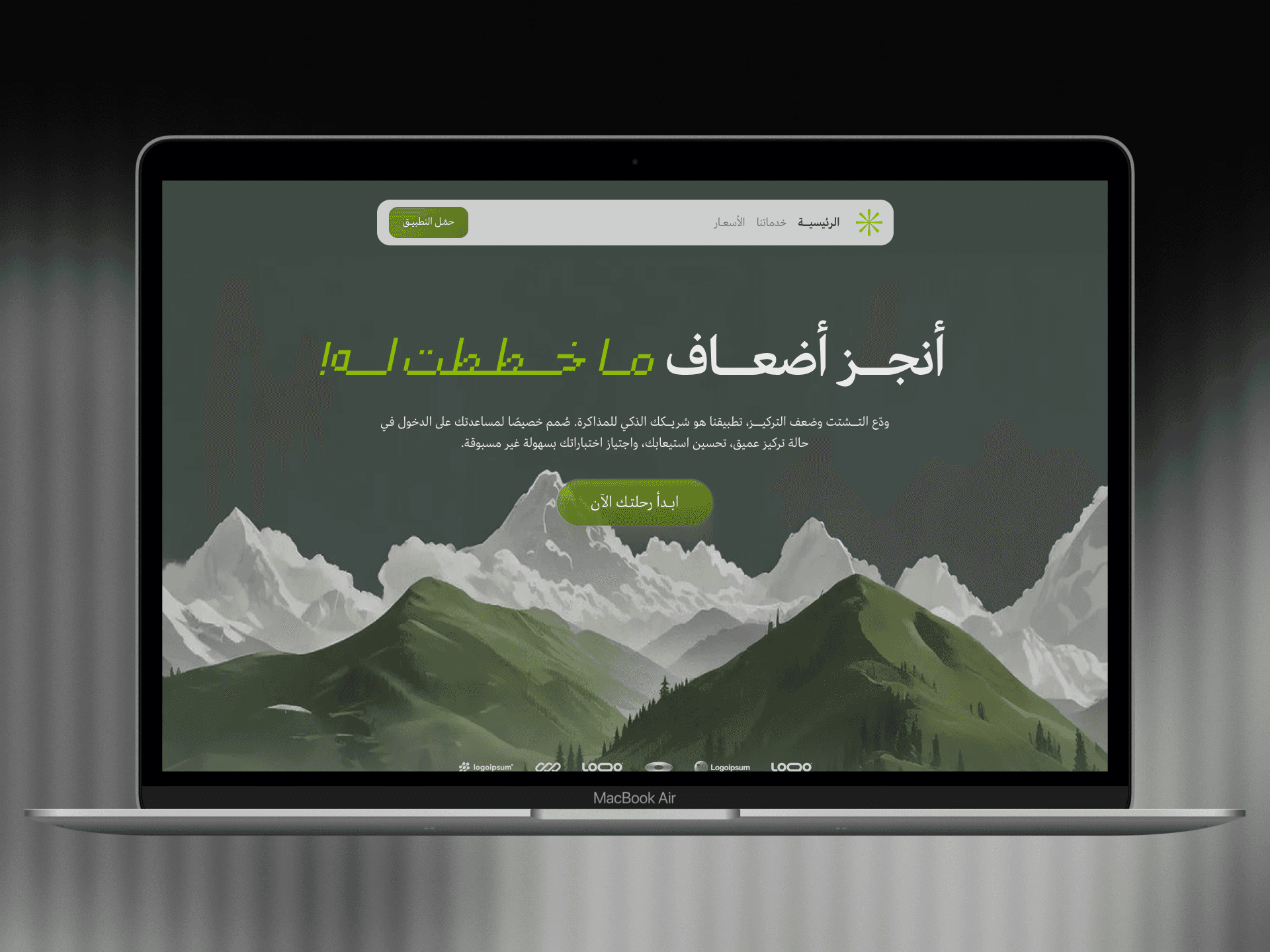 BG Image